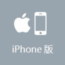 快回国加速器 iPhone版
